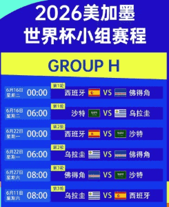 梅西训练备战世界杯